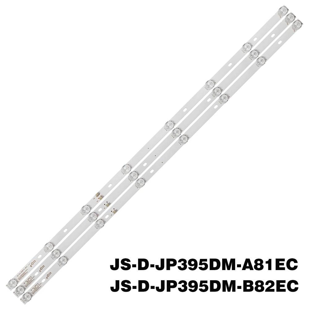 LED Ʈ Ʈ 8 , NESONS 40KF520 JS-D-JP395DM-A81EC JS-D-JP395DM-B82EC E395DM1000 MCPCB D40-M30 40BF400 6V LED